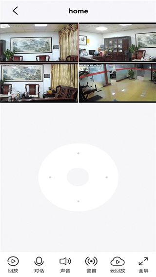 小强当家app最新版截图1