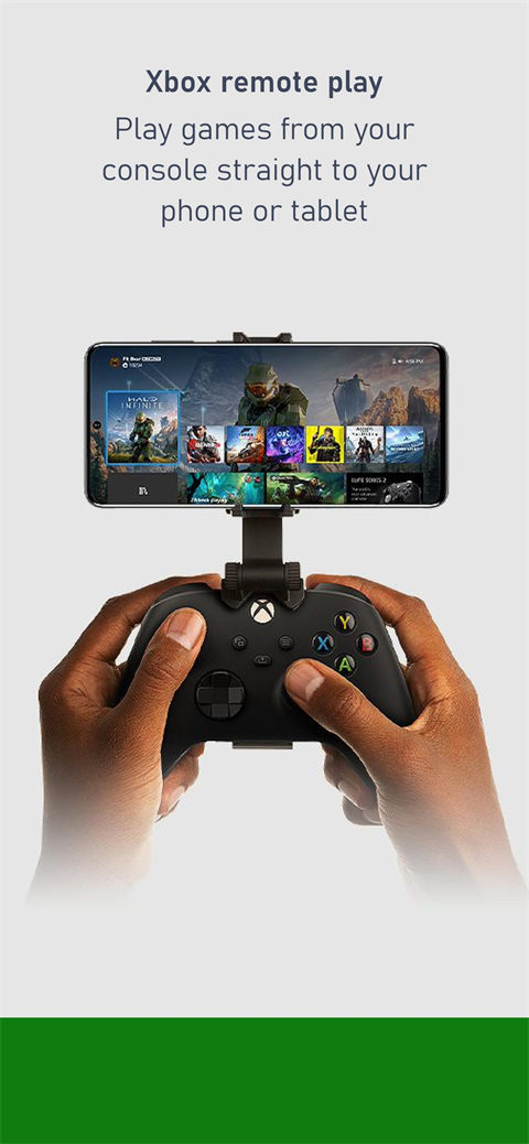 Xbox手柄手机app最新版截图3