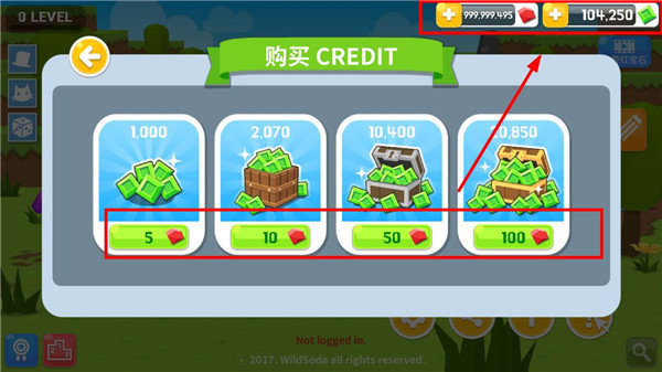 生存大世界内置作弊菜单2025截图2