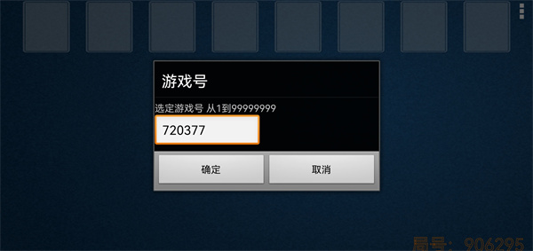 空当接龙手机版截图3