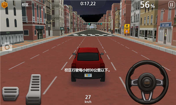驾驶达人2最新版截图2