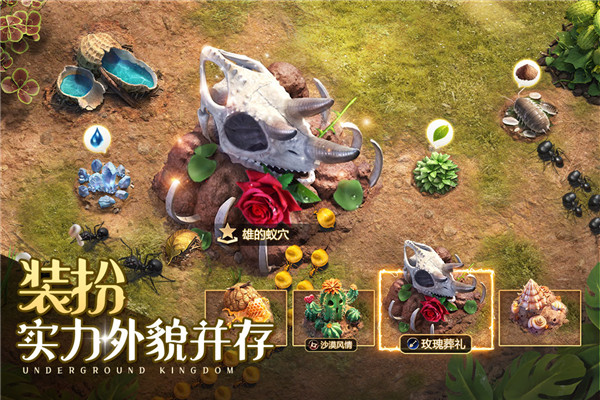 小小蚁国破解版无限资源截图3