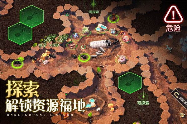 小小蚁国破解版无限资源截图4