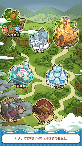 姐姐养成记手游最新版本截图5