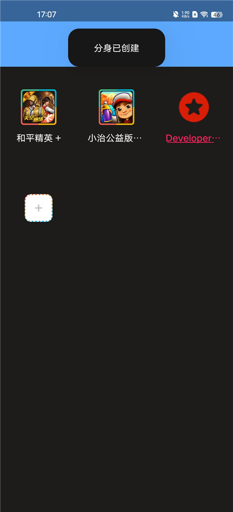 落雪框架2.0官方最新版截图3