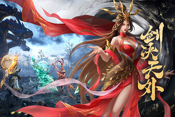 凡人神将传最新版截图4