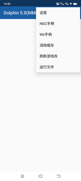 海豚模拟器mmj版最新版截图1
