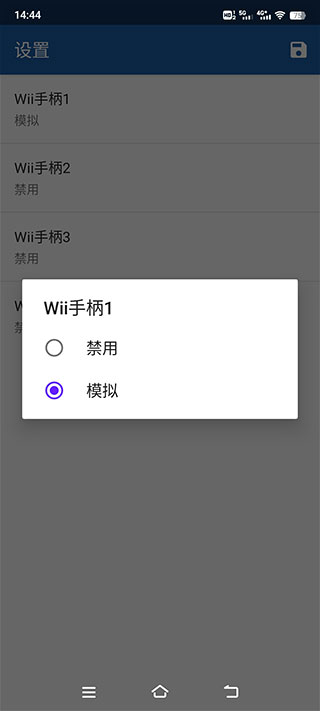 海豚模拟器mmj版最新版截图2