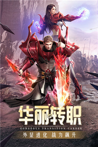 精灵盛典黎明手游2025最新版截图2