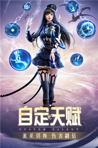 精灵盛典黎明手游2025最新版截图4