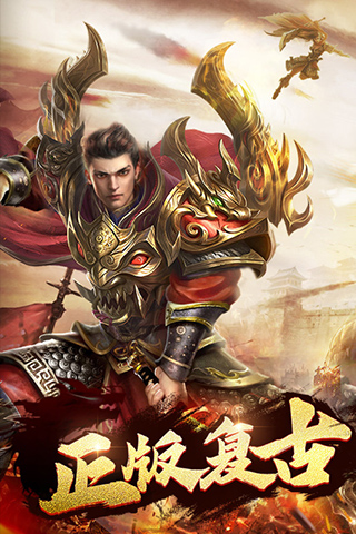 猎魔传奇内购破解版截图4