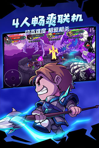 失落城堡内购破解版2025最新版截图1
