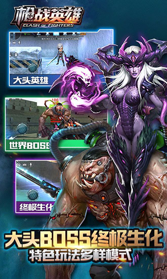 枪战英雄百度版截图4