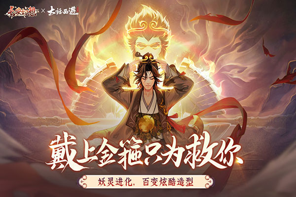 长安幻想小米渠道服截图2