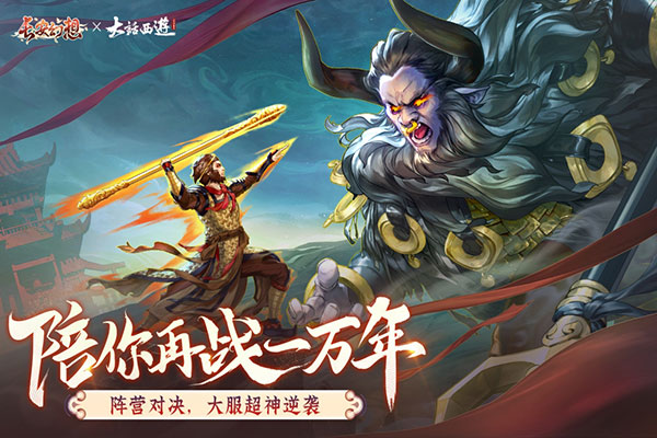 长安幻想小米渠道服截图4
