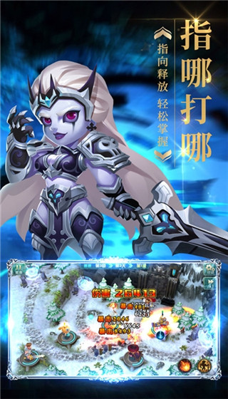 梦幻金字塔最新版截图4
