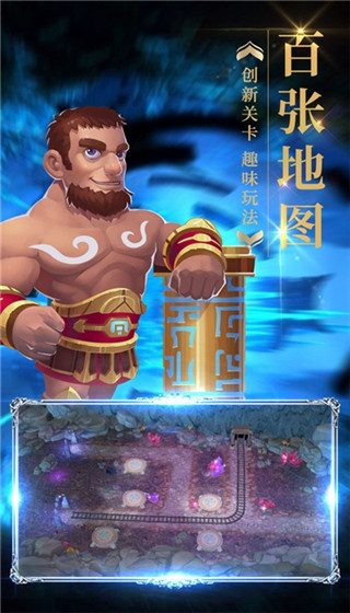 梦幻金字塔最新版截图5