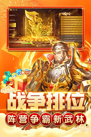 指尖捕鱼vivo版本截图3