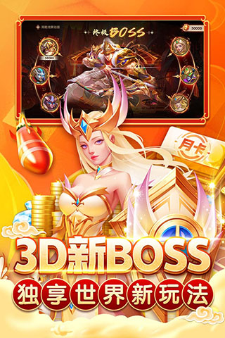 指尖捕鱼vivo版本截图5