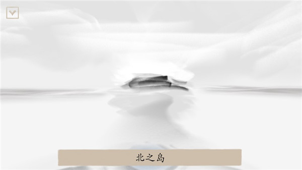 冬蜃楼手机版截图3
