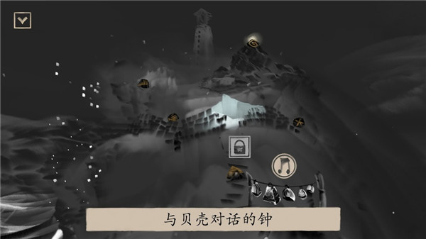 冬蜃楼手机版截图5