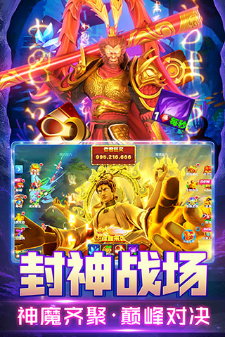 姚记捕鱼最新版本截图2