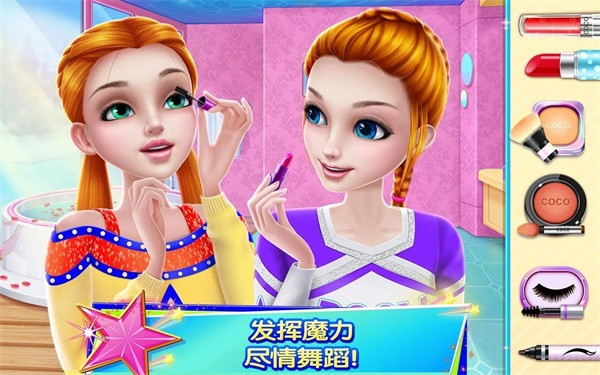 炫舞啦啦队完整版截图5