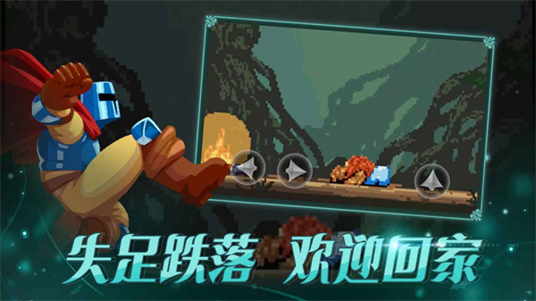 跳跃之王官方正版截图3