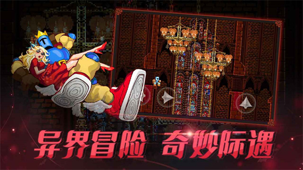 跳跃之王官方正版截图4