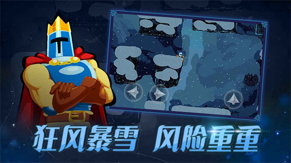 跳跃之王官方正版截图5
