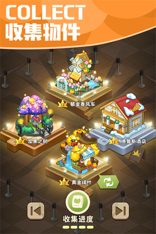 小森灵无限钻石版截图2
