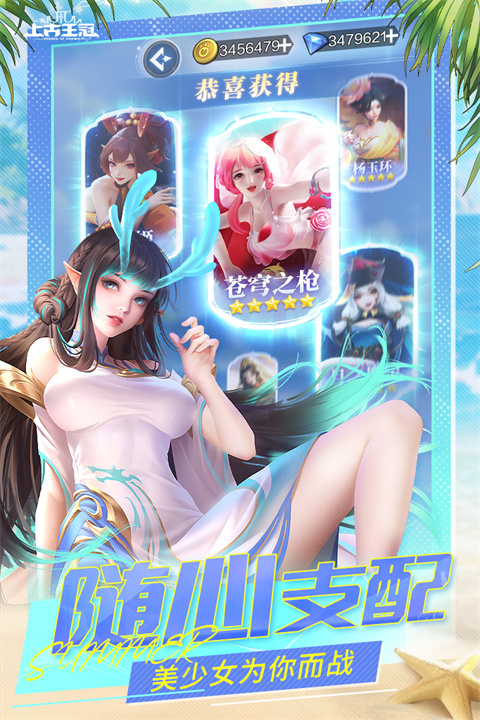 上古王冠腾讯版截图1