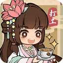 大唐逆袭记官方最新版v1.0.17