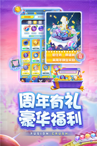 球球英雄qq登录版截图4