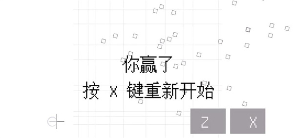 几何决斗官方版截图2