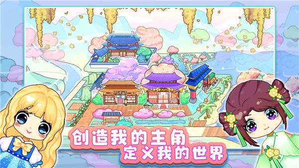 可可家园最新版2025截图1