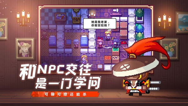 伊洛纳2025最新版截图2