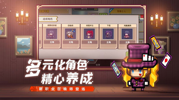伊洛纳2025最新版截图4