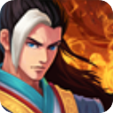 九阴伏魔录手游最新版v1.1