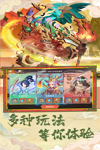 挂江湖手游官方版截图2