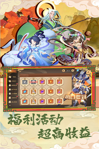 挂江湖手游官方版截图4