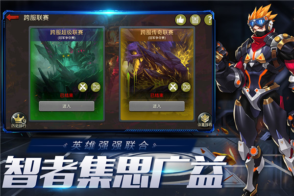 末日血战vivo版截图3