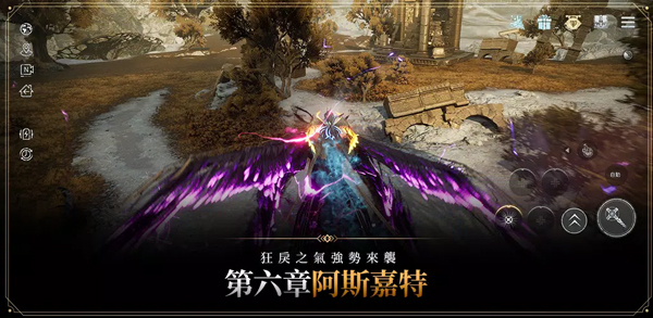 奥丁神叛手游截图1