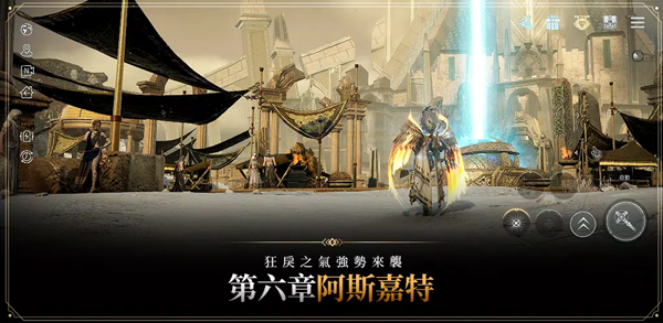 奥丁神叛手游截图2
