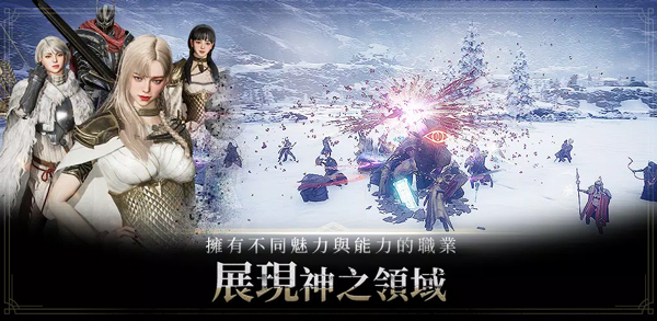 奥丁神叛手游截图5