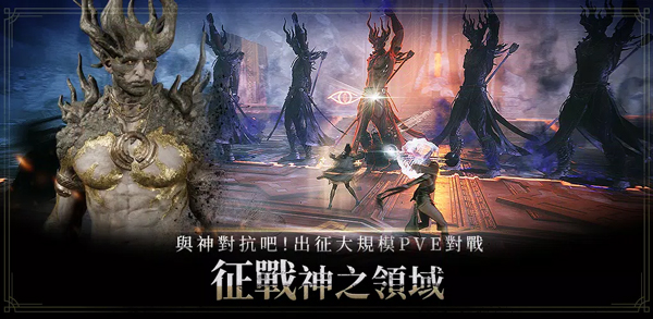 奥丁神叛手游截图6
