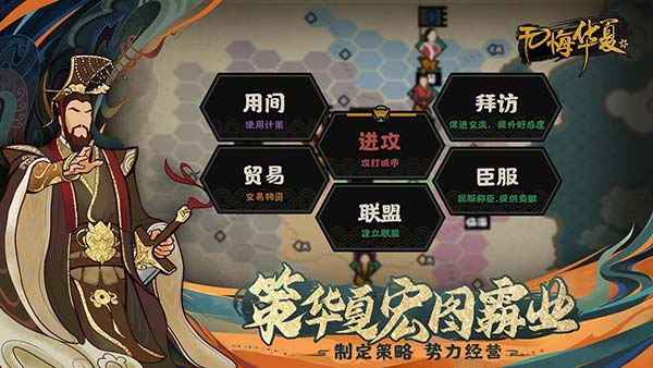 无悔华夏bilibili版截图5