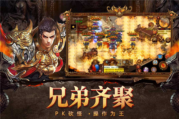自由之刃最新版截图1