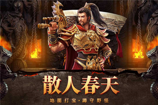 自由之刃最新版截图2