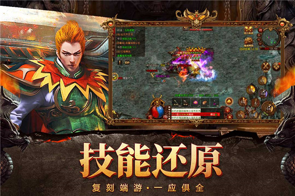 自由之刃最新版截图5